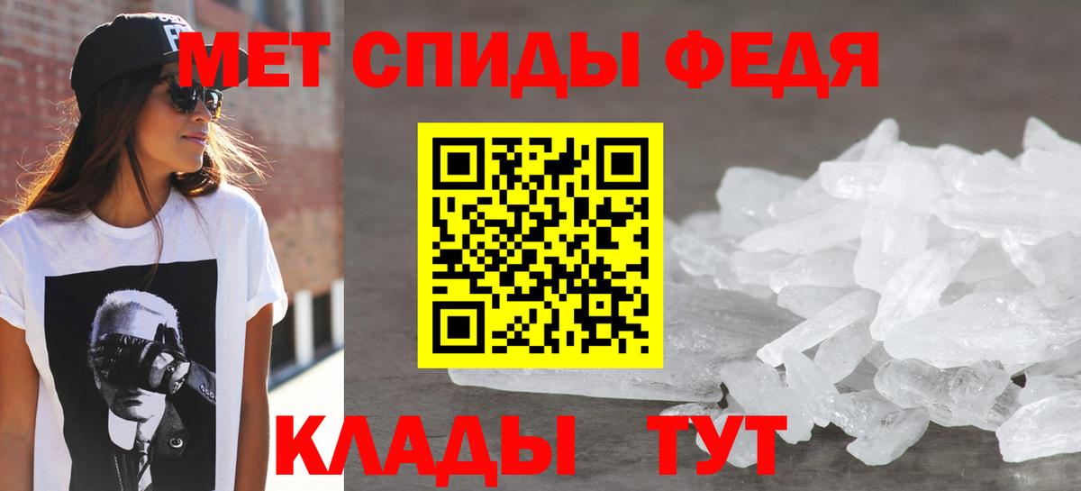Конопля  МЕФ  МДМА  Кодеин  Экстази  Где найти наркотики?  Меф кристаллы  Вход с VPN  Партизанск  Гашиш  COCAIN 