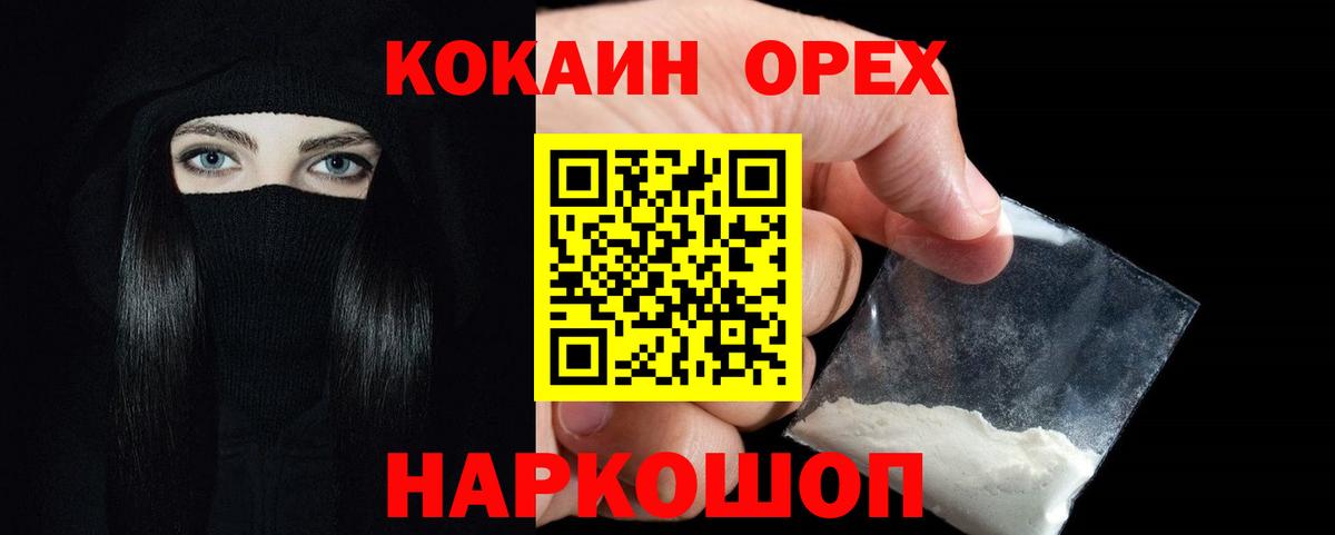 ГАШ Партизанск