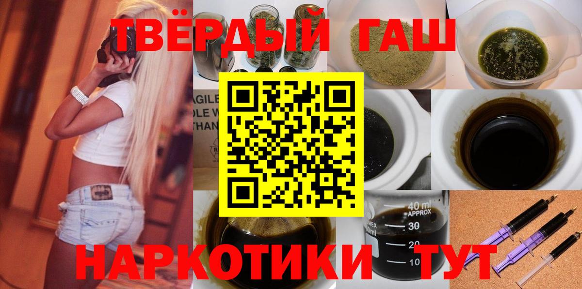 ГАШ Ice-O-Lator Партизанск