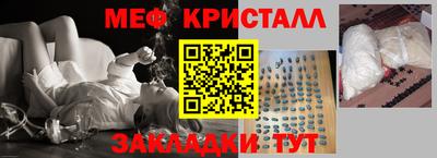 гидра Пугачёв