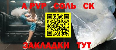 Альфа ПВП Пыть-Ях