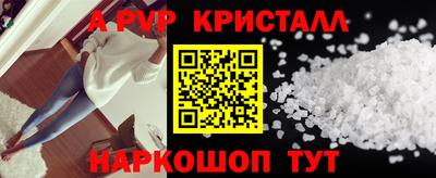 Альфа ПВП Пыть-Ях