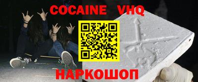 марки nbome Рязань