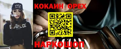 гашик Рыбинск