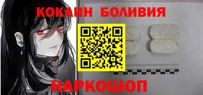 гашик Рыбинск