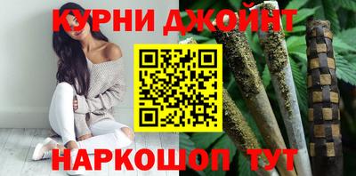 марки nbome Рязань
