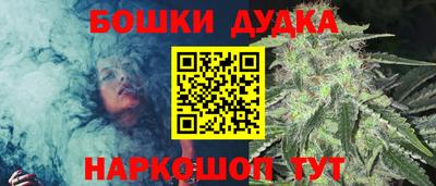 гидра Пугачёв