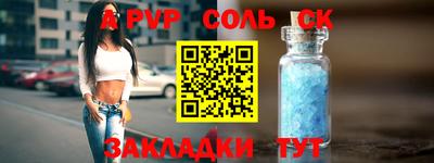 Альфа ПВП Пыть-Ях