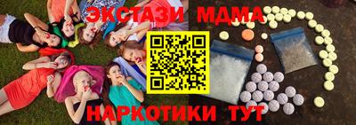 гидра Пугачёв