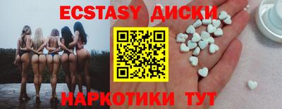 гидра Пугачёв