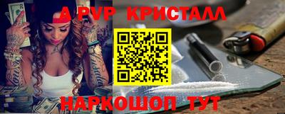 винт Пушкино