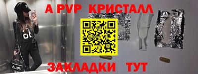 гидра Пугачёв