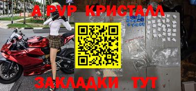 гидра Пугачёв