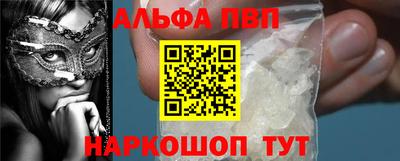 Альфа ПВП Пыть-Ях