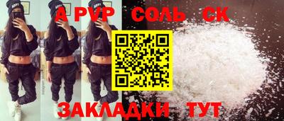 Альфа ПВП Пыть-Ях