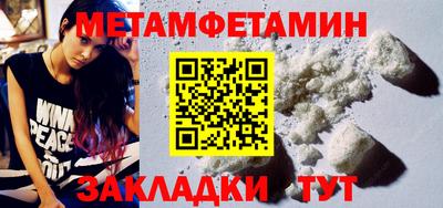 гидра Пугачёв