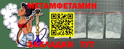 винт Пушкино