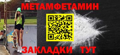 Альфа ПВП Пыть-Ях