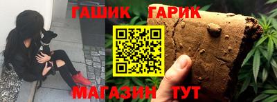 гидра Пугачёв