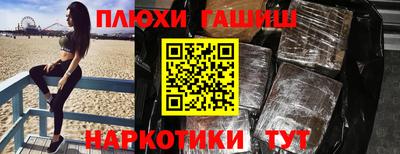 винт Пушкино