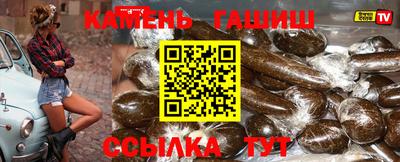 гидра Пугачёв