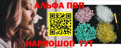 винт Пушкино