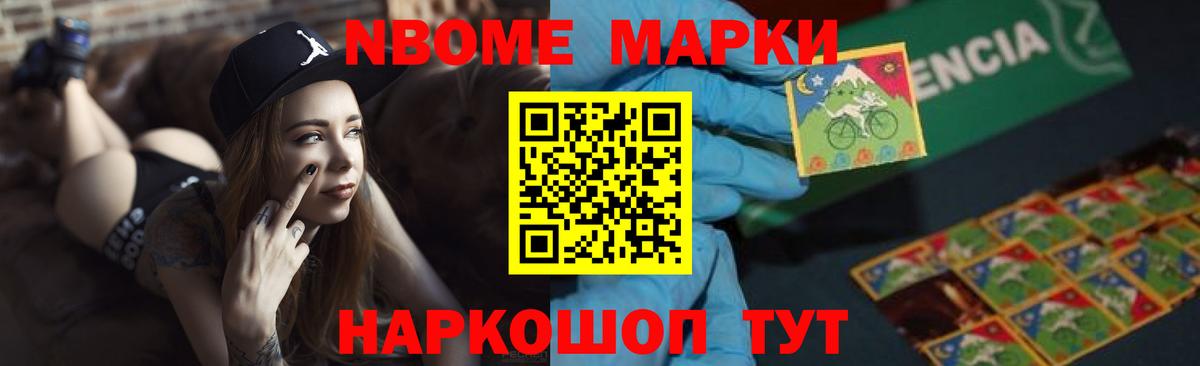 LSD-25 экстази кислота Партизанск