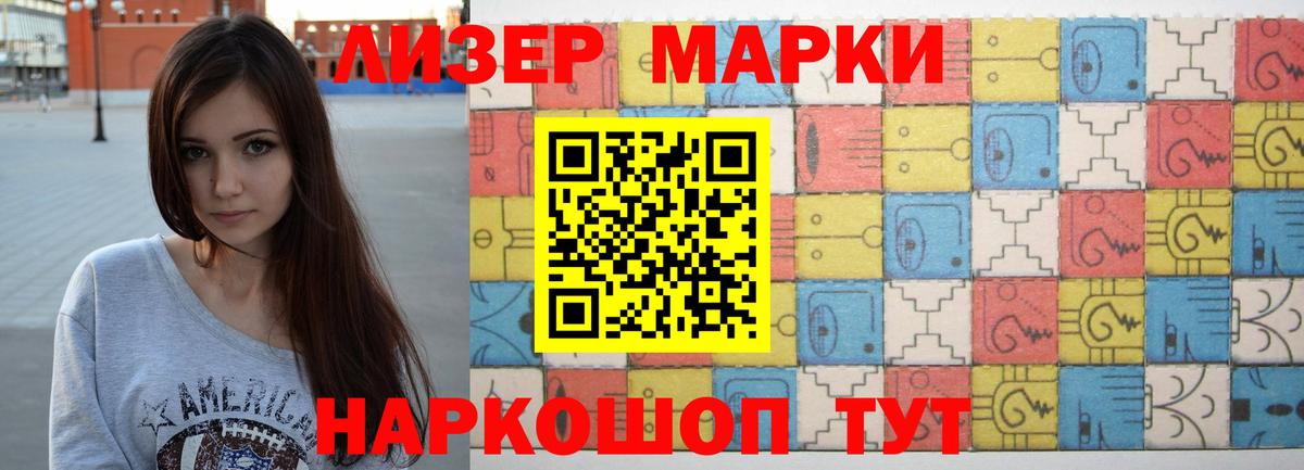ЛСД экстази ecstasy  LSD-25 экстази  Партизанск  Вход с VPN 