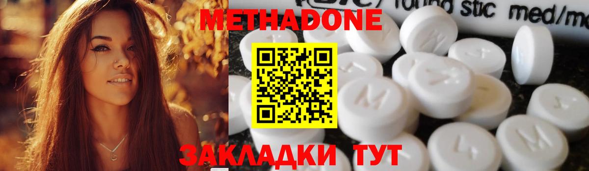 Партизанск  mega как войти  Метадон VHQ  Вход с VPN  Метадон кристалл 