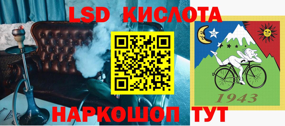 Наркотические марки 1500мкг Партизанск