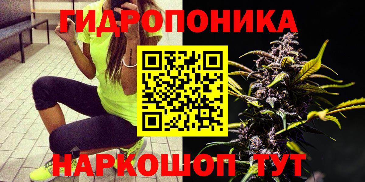 Марихуана марихуана Партизанск